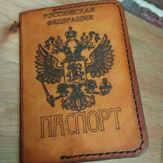 прописка в ЕАО